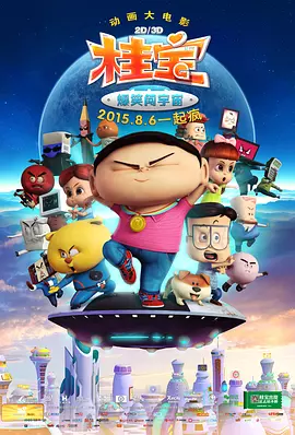 精品国产日韩亚洲一区在线